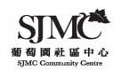 SJMC Logo_20190610